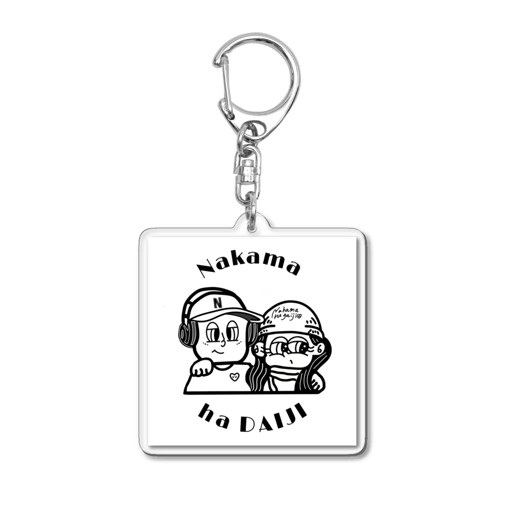 Nakama ha Daijiのナカマハダイジ Acrylic Key Chain