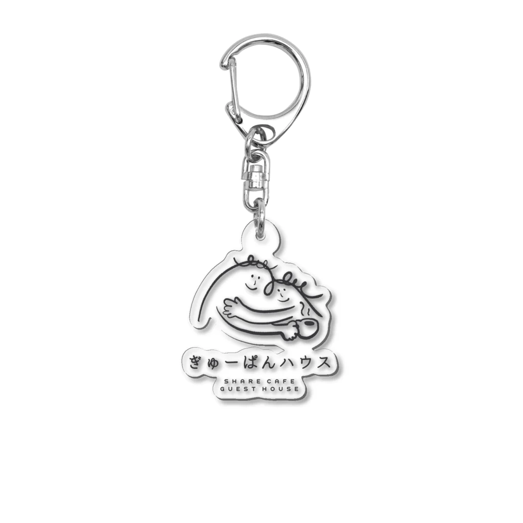 IICOCOのぎゅーぱんハウス 公式グッズ Acrylic Key Chain