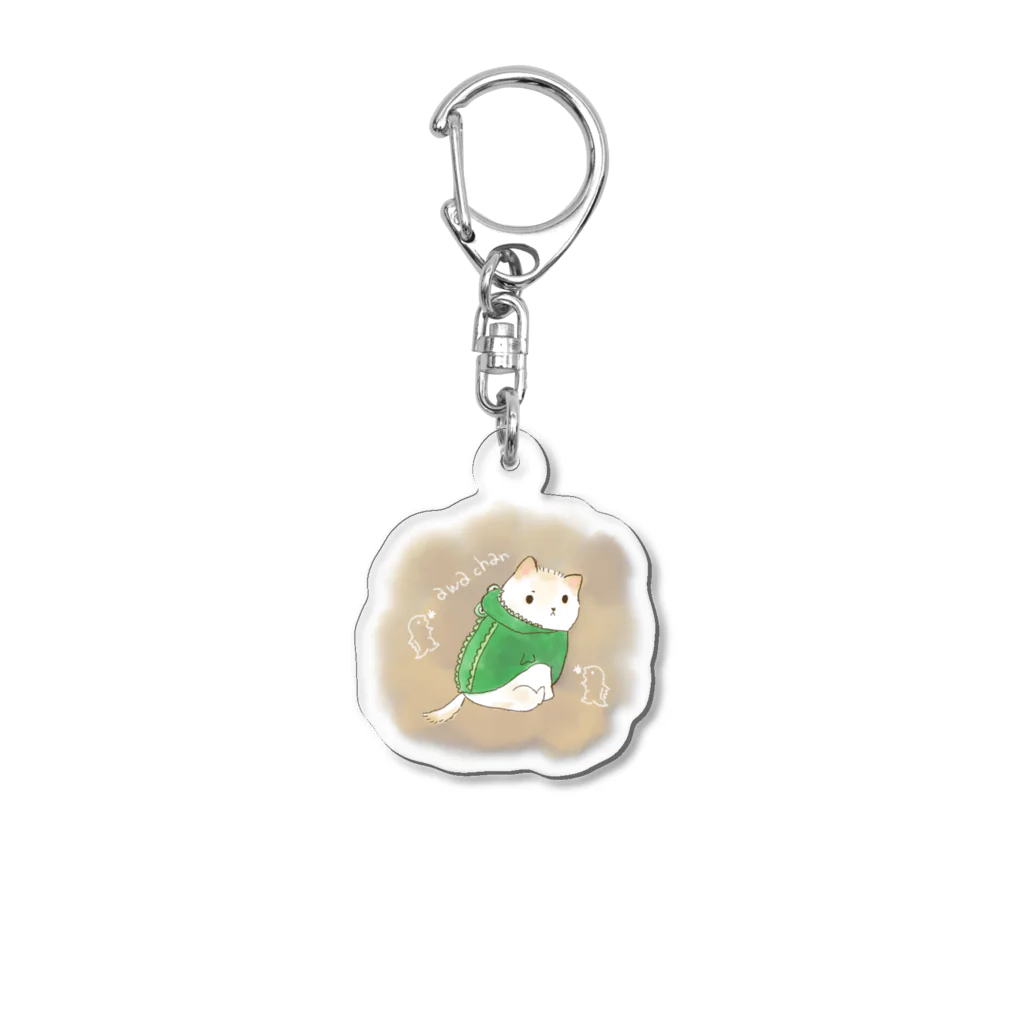 せとのお店屋さんの小柴のあわちゃん Acrylic Key Chain