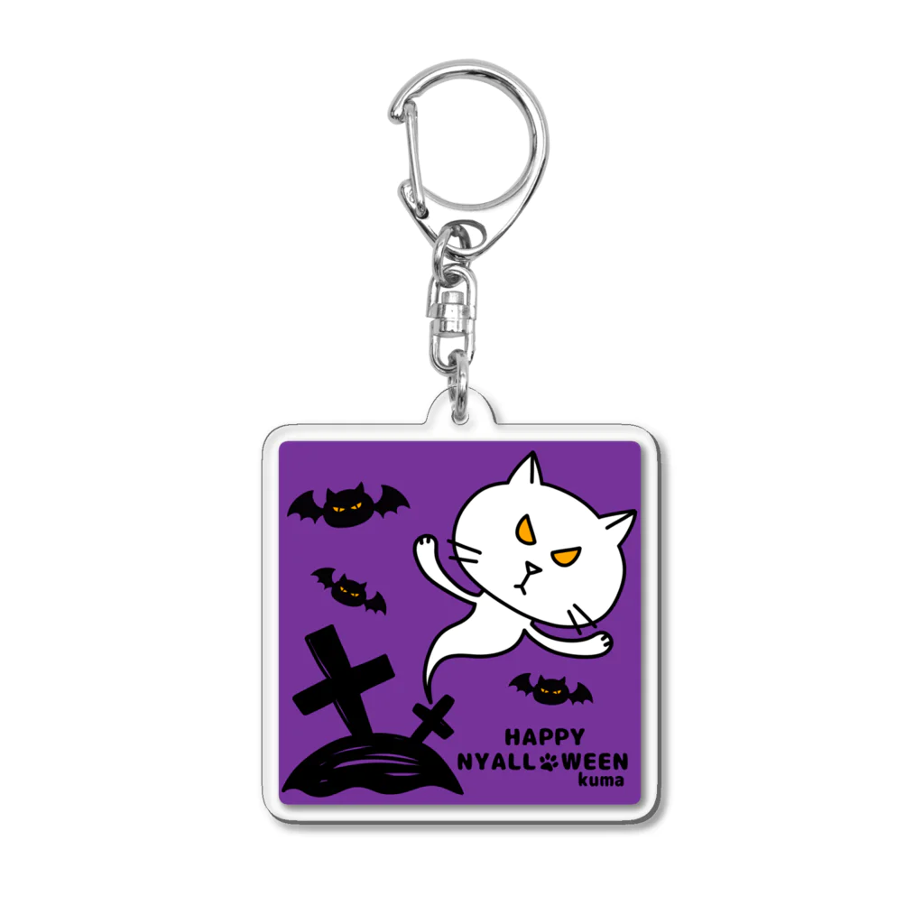 mkumakumaのニャロウィンそのさん２ Acrylic Key Chain