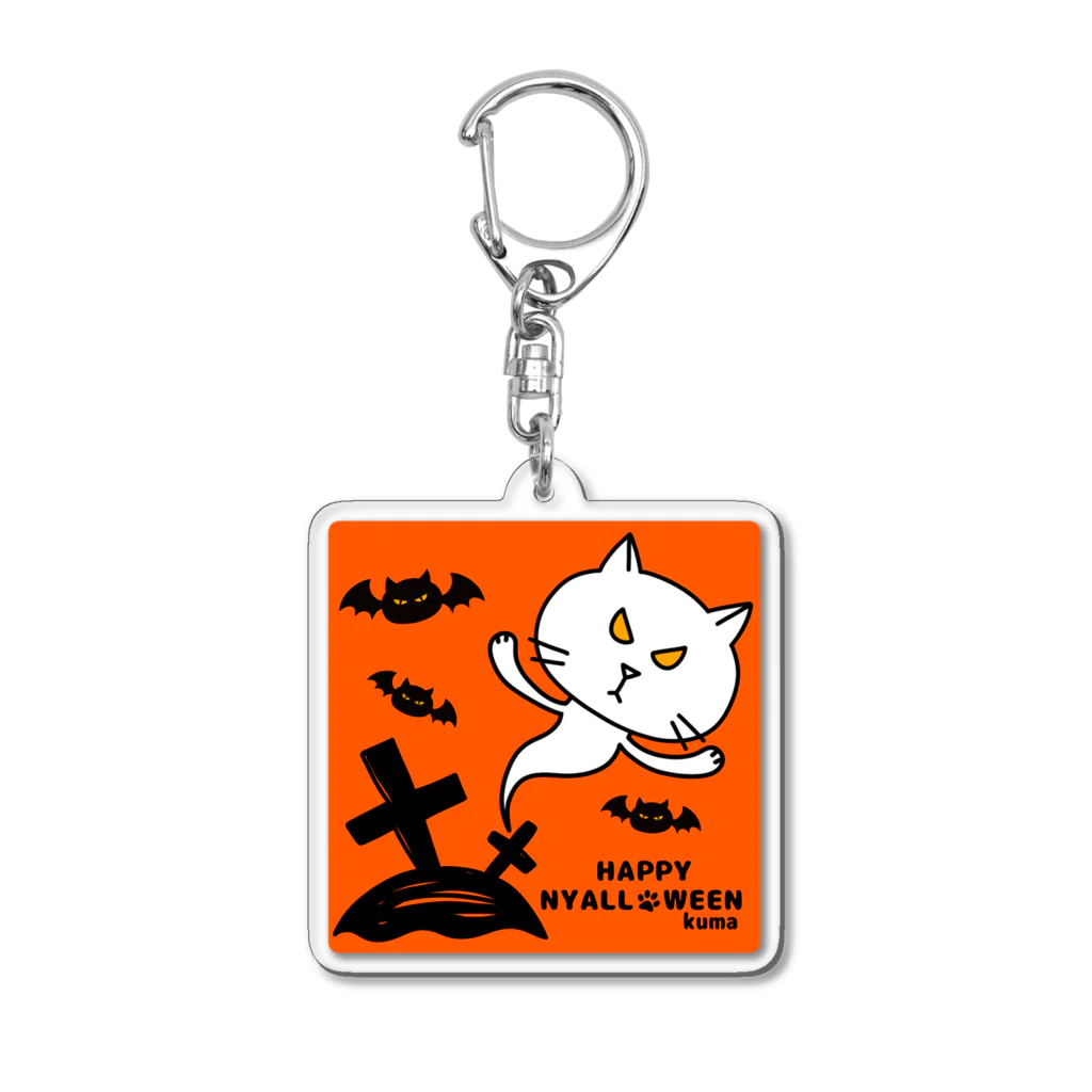 mkumakumaのニャロウィンそのさん４ Acrylic Key Chain