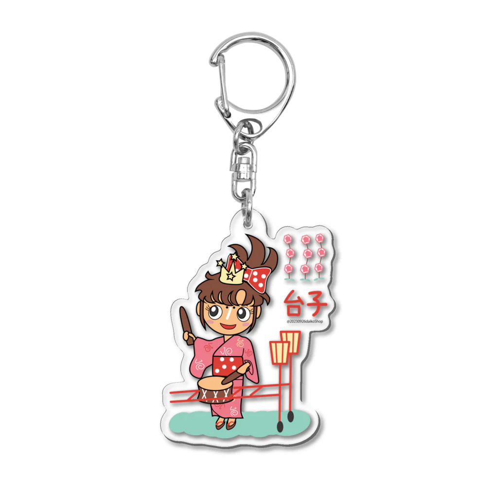 daikoＳhopの祭りの台子 Acrylic Key Chain