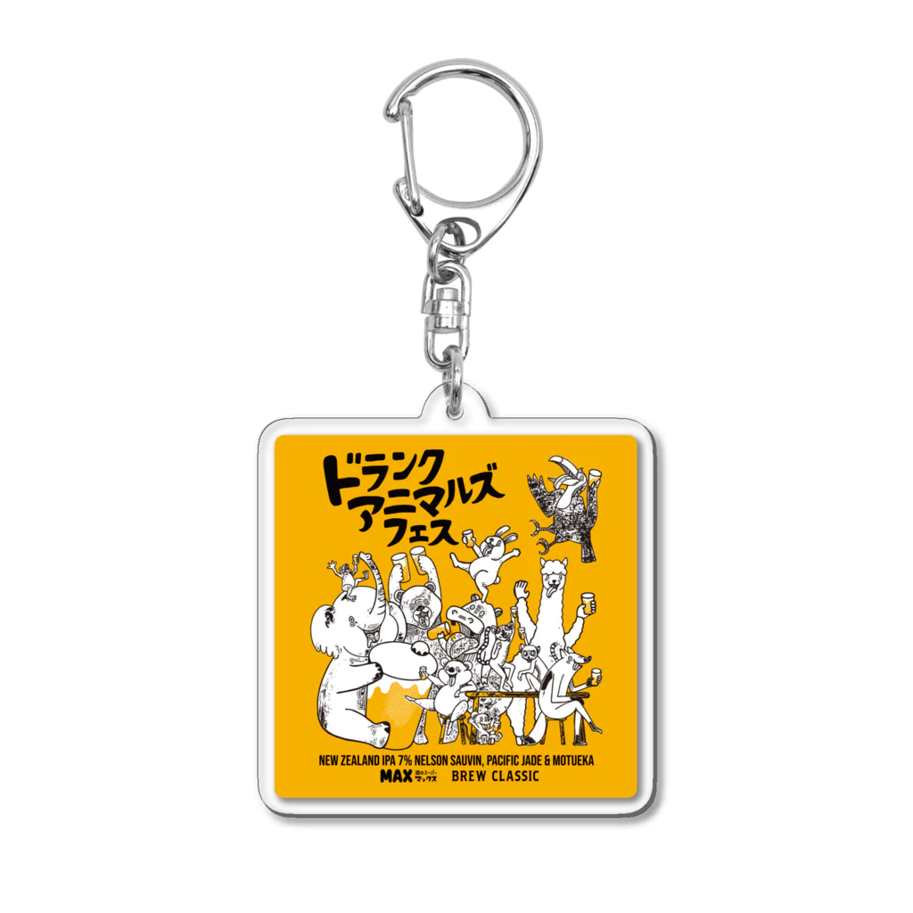 bc_goodsのBREW CLASSIC（ブルークラシック）｜ドランクアニマルズフェス Acrylic Key Chain