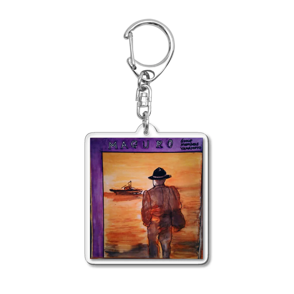 maguro8xpの夜明け前　maguro Acrylic Key Chain