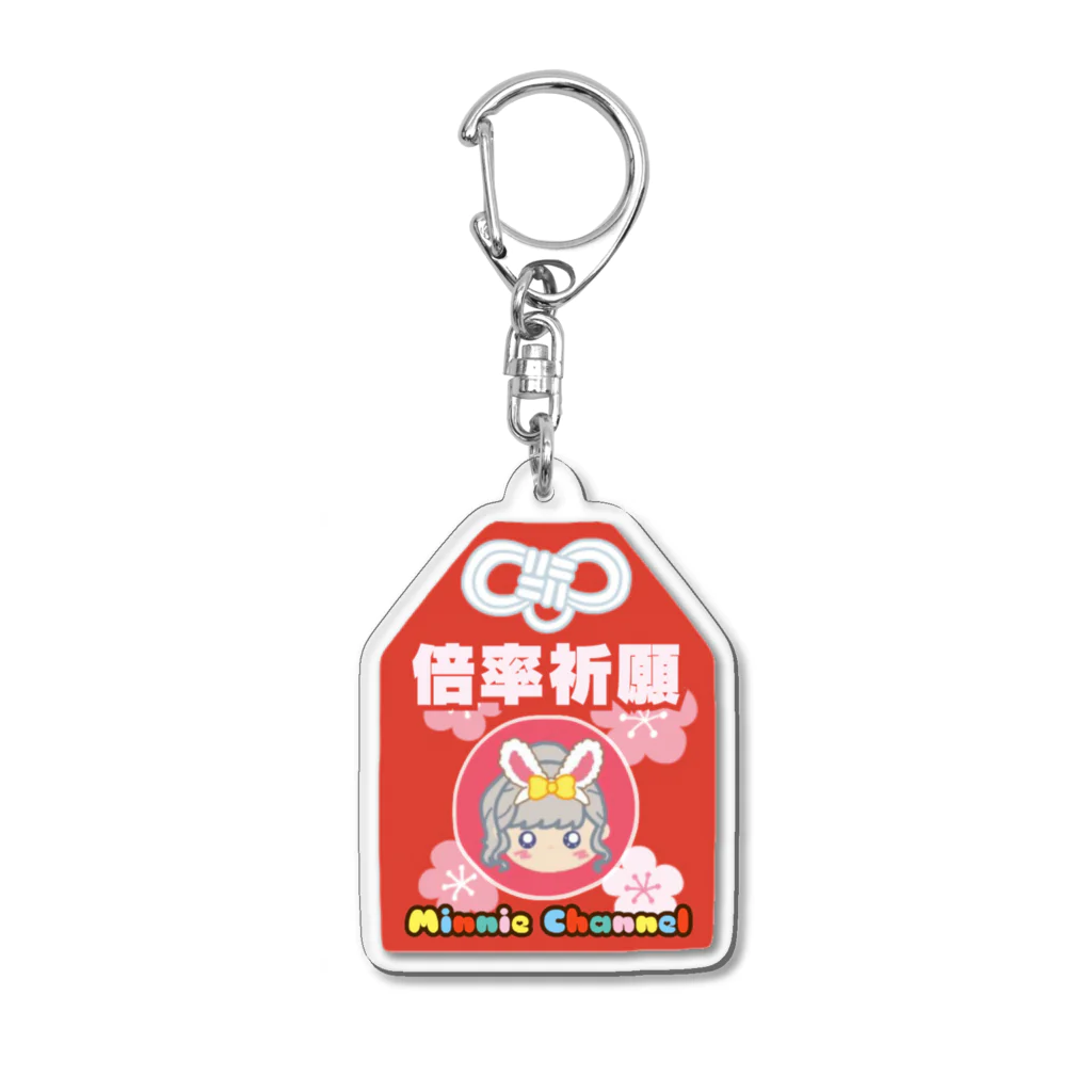 🍓みにーちゃんねるグッズショップ🍓のMinnieコイン高倍率祈願（赤） Acrylic Key Chain