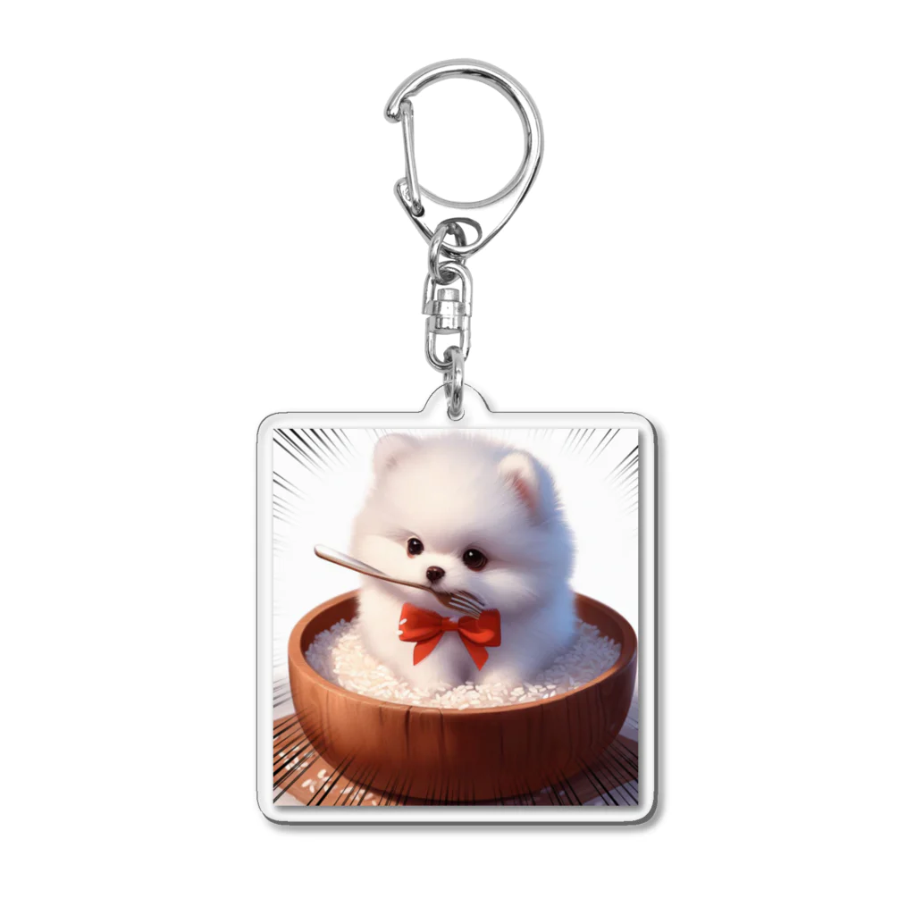 Pom-Dog'sのご飯に埋もれる白ポメ Acrylic Key Chain