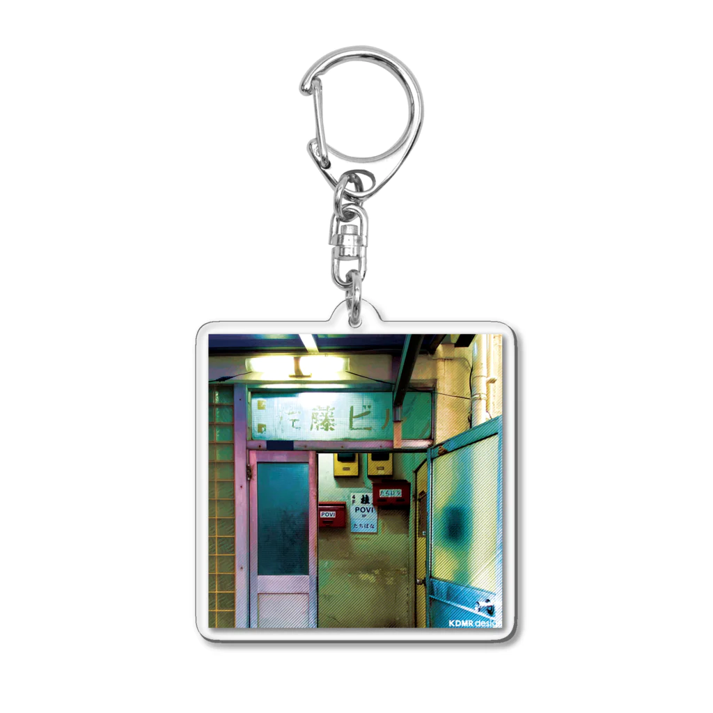 KDMR designの上野の雑居ビル Acrylic Key Chain