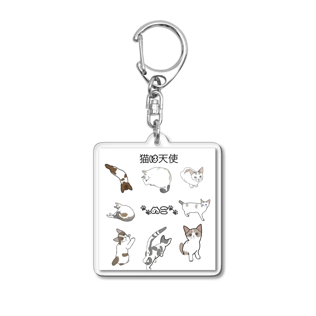 てきとうの猫の可愛さは猫派の天使 Acrylic Key Chain