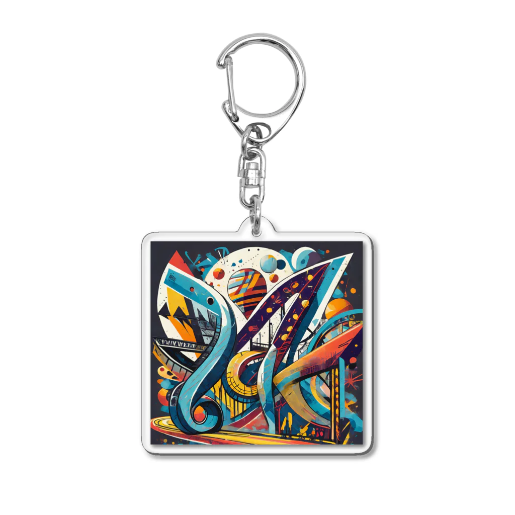 のんびりアート工房のストリートアート Acrylic Key Chain