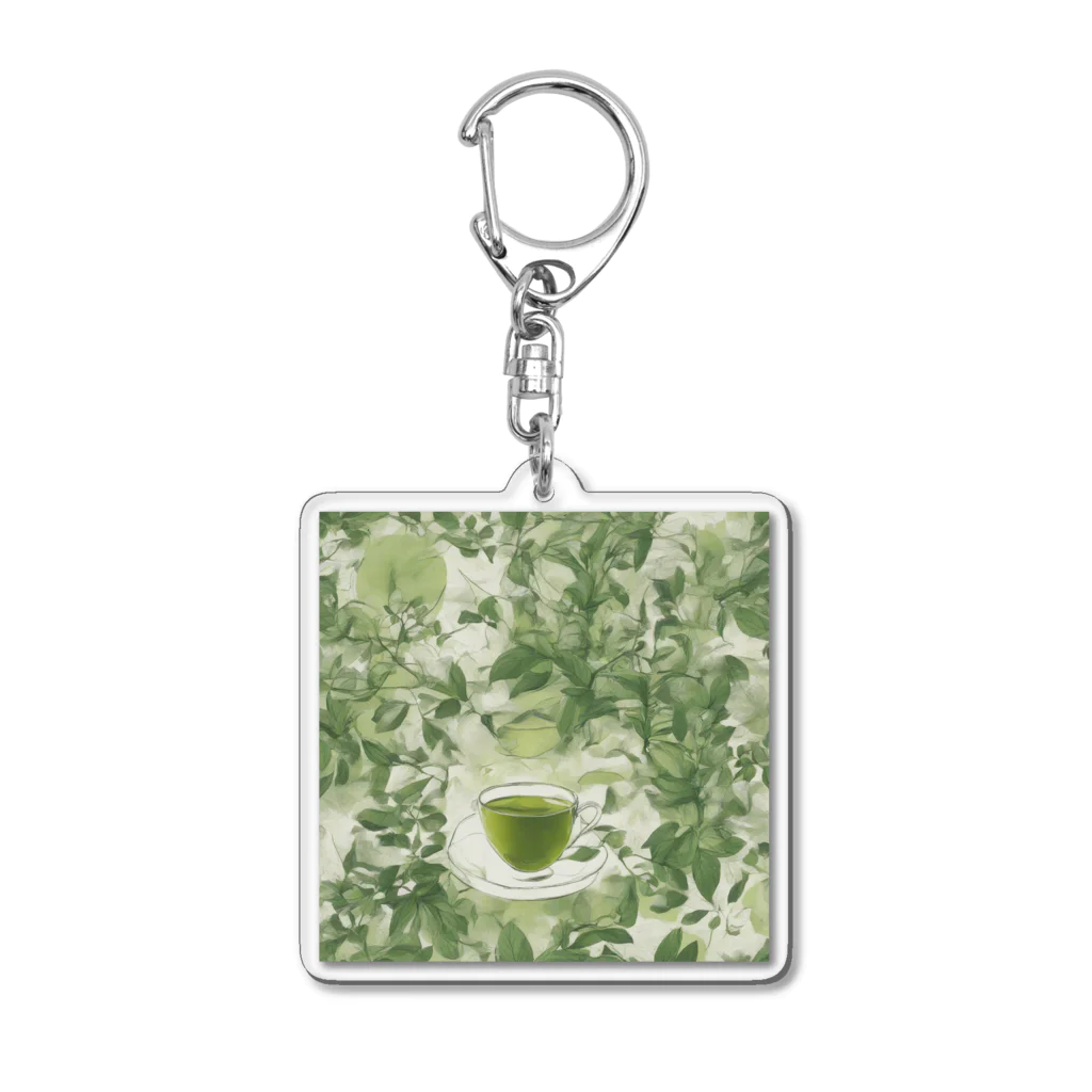 千裕アトリエ（いつもありがとう）のグリーンティーのアート　green tea art Acrylic Key Chain