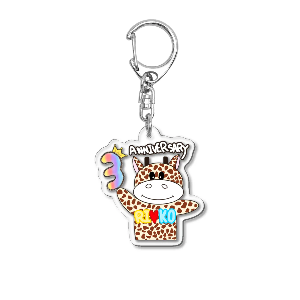 チームりぃの部室のあ Acrylic Key Chain