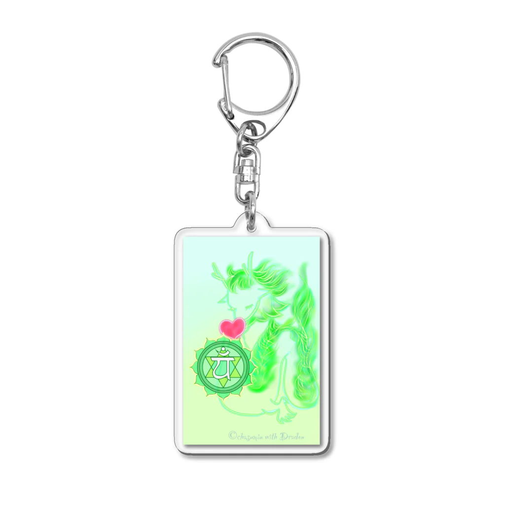 ちゃすみんwith Dragon&Angelのチャクラ龍(ハートチャクラ)のお守り Acrylic Key Chain