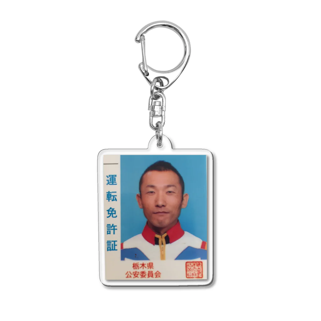 【怪しいゲーム部屋】の若さ故の過ち Acrylic Key Chain