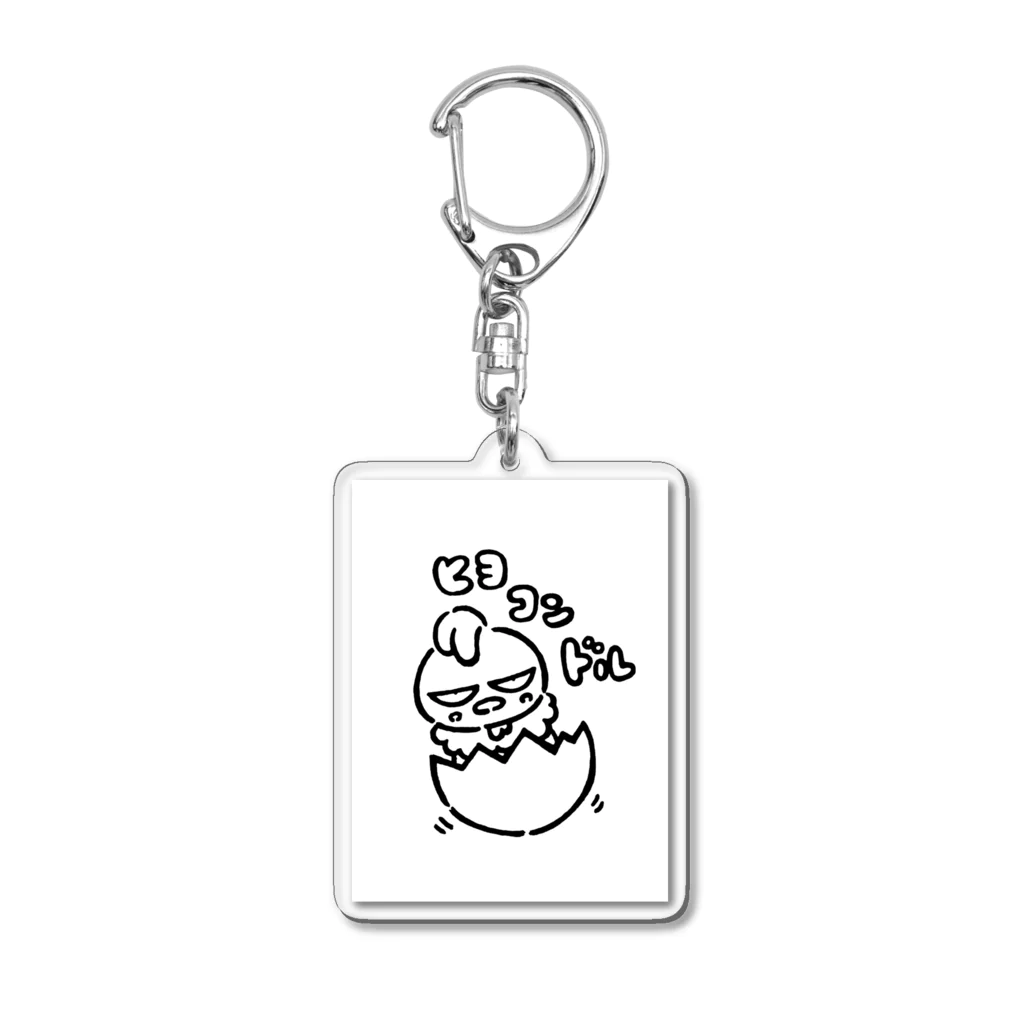 カリツォーのヒヨコンドル Acrylic Key Chain