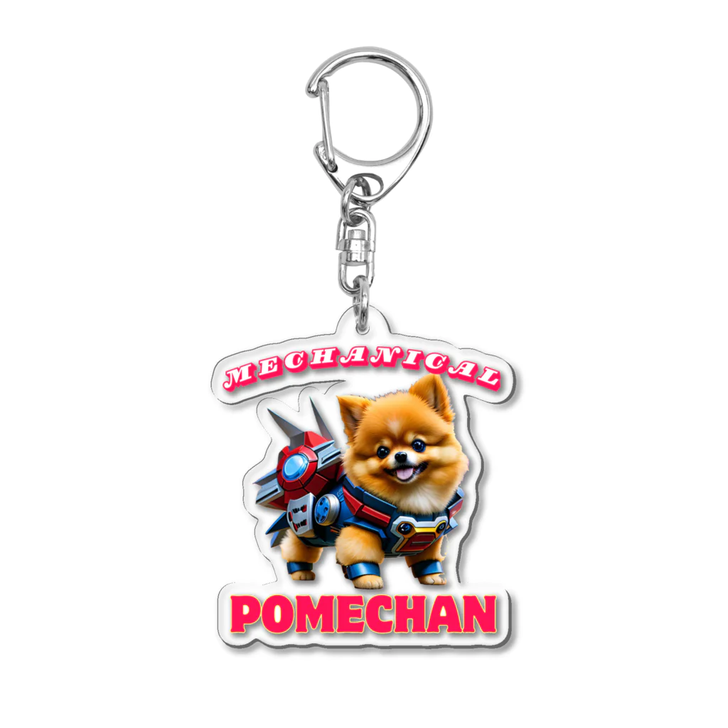 Pom-Dog'sのメカニカルポメちゃん Acrylic Key Chain