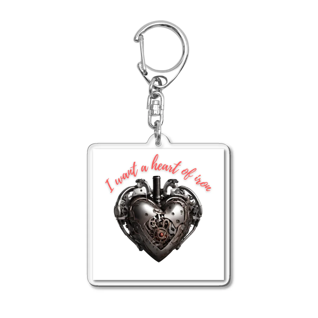 Love and peace to allの鉄の心臓が欲しい Acrylic Key Chain