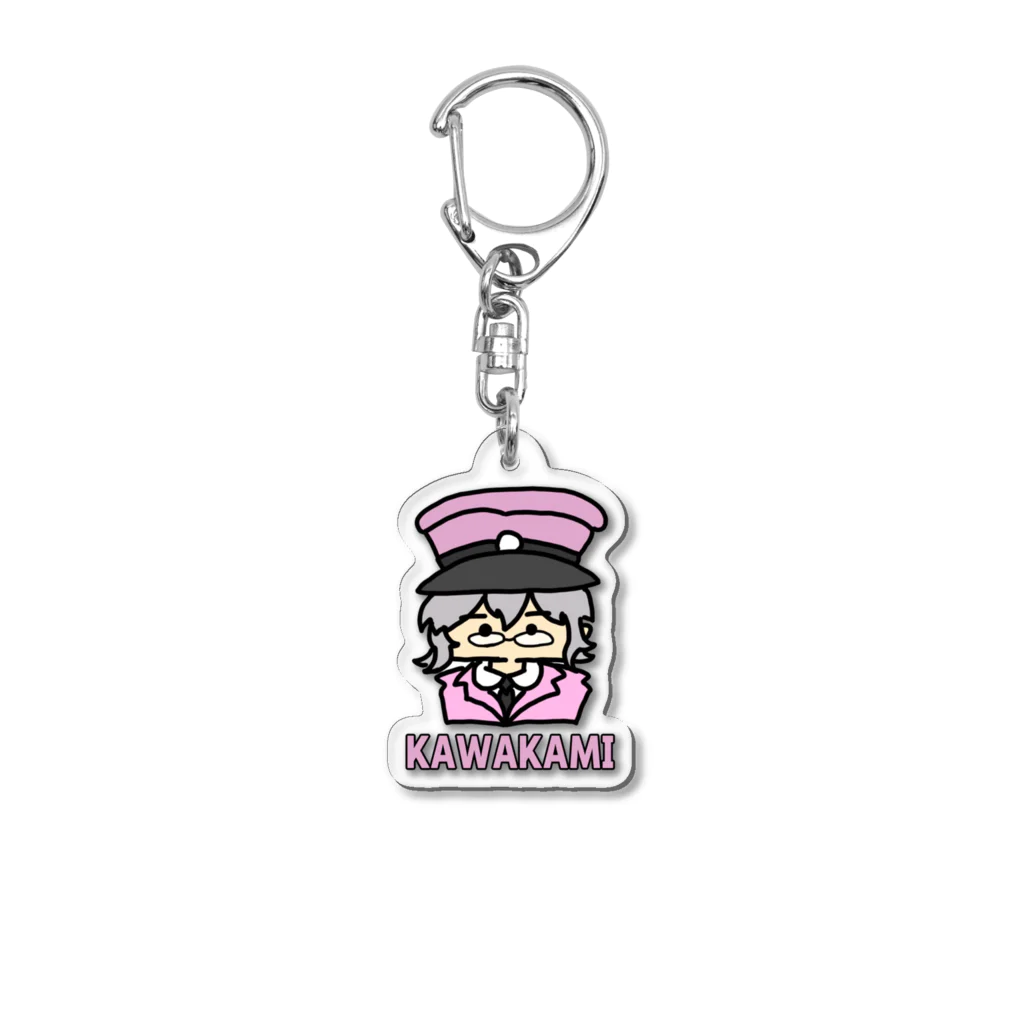 川上さんのアクリルキーホルダー Acrylic Key Chain by ゆすけ