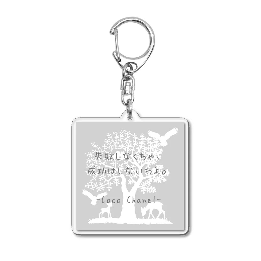 ふれーずラボのいじんふれーず「ココ・シャネル」1 Acrylic Key Chain