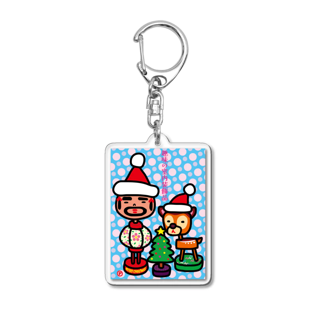 ドレメヒロコのオアナメン Acrylic Key Chain