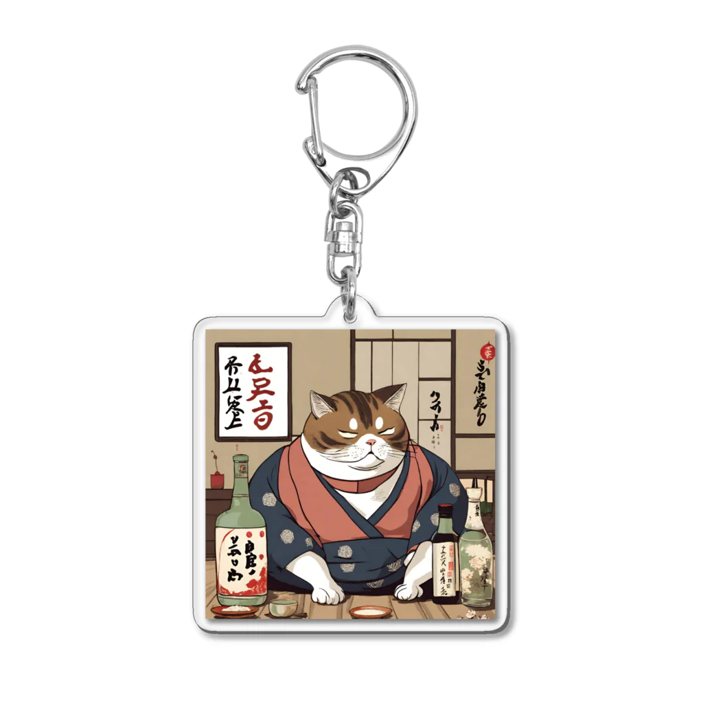 酔丸の酔いどれ猫　酔雷 Acrylic Key Chain