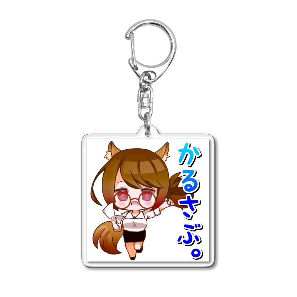 黒柳小鉄のかるさぶ。旧アートワーク Acrylic Key Chain