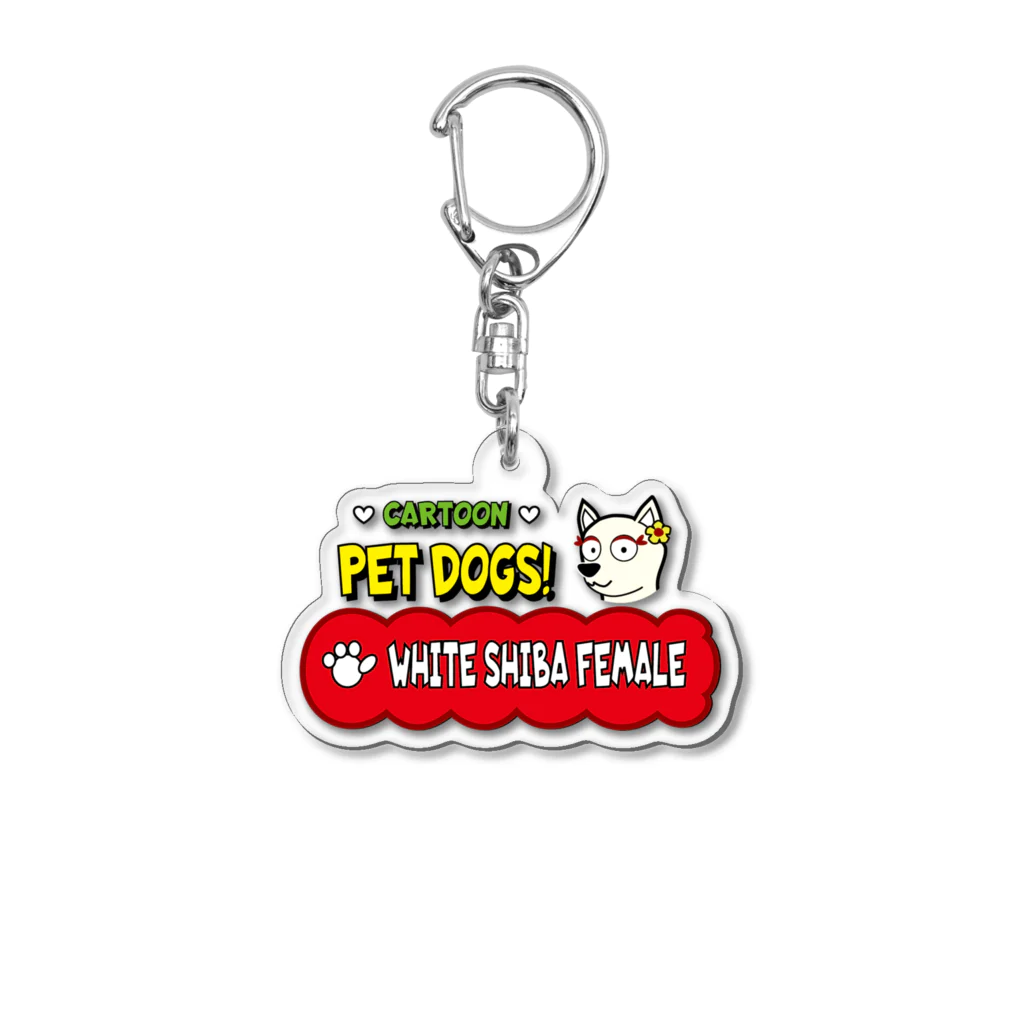 CARTOON PETDOGSの【1104F】C･PETDOGS『White Shiba Female』アクリルキーホルダー Acrylic Key Chain