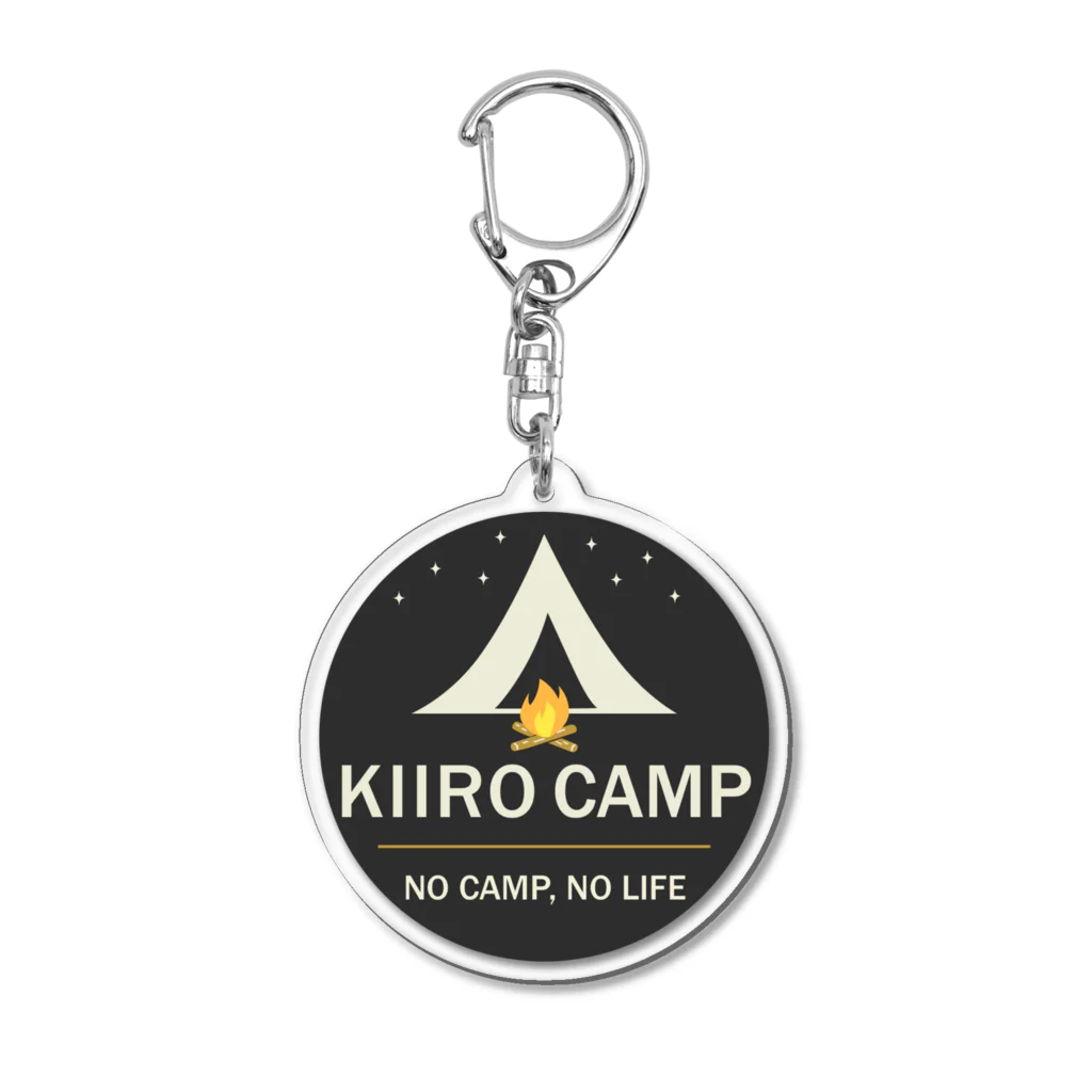 キイロ🏕️キャンプのKIIRO CAMPグッズ アクリルキーホルダー