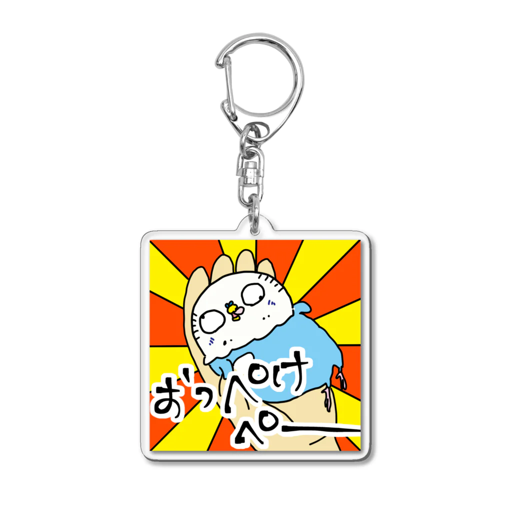 セキセイインコのアルとテンのセキセイインコのアルとテン Acrylic Key Chain