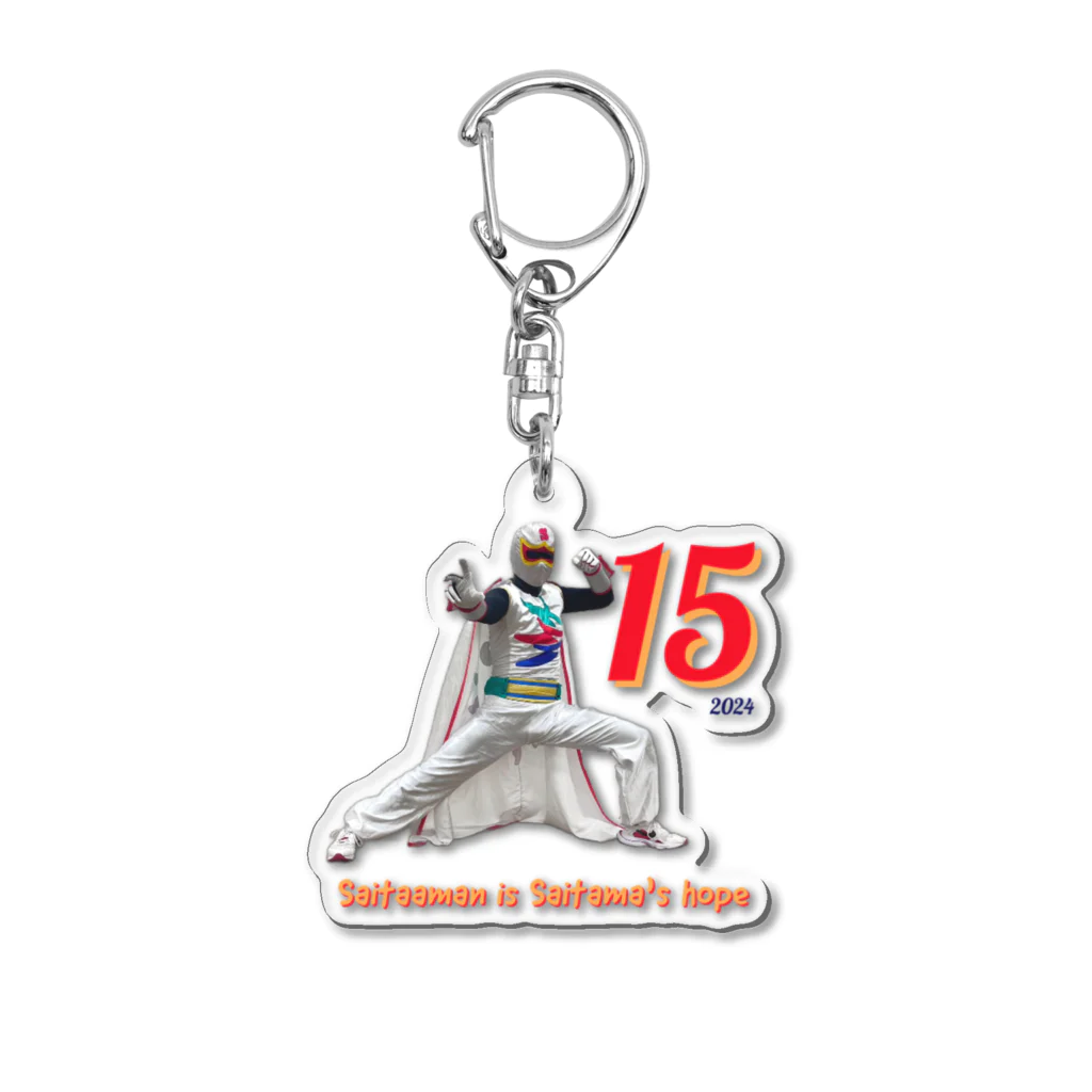 さいたぁマンワールドのさいたぁマン15周年記念さいたぁマン Acrylic Key Chain