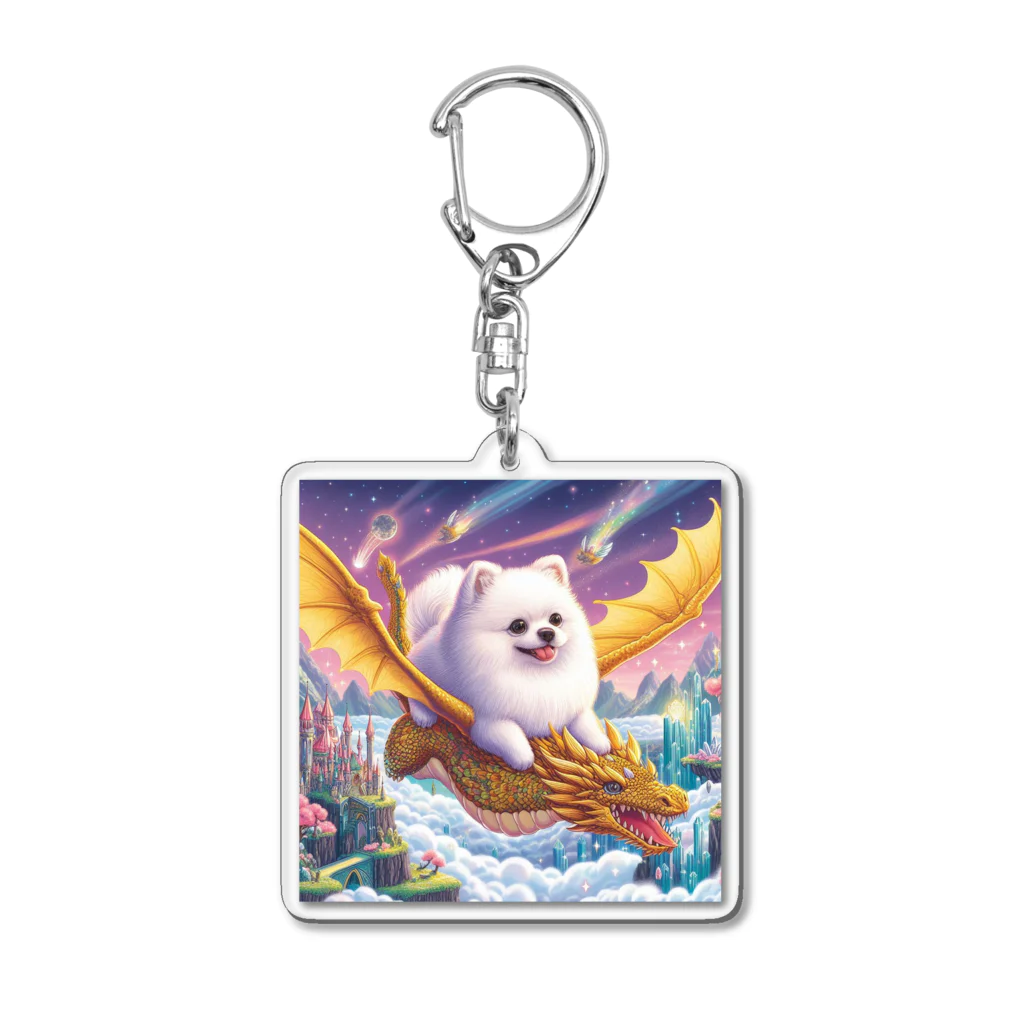 Pom-Dog'sのドラゴンと旅するポメちゃん Acrylic Key Chain