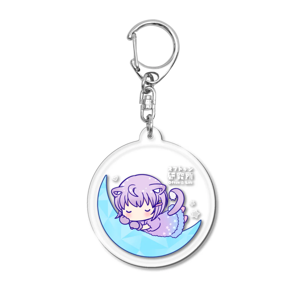 絵咲まくら🧪＠オフトゥン研究所🛏お絵描きVtuber💜のおやすみキーホルダー Acrylic Key Chain