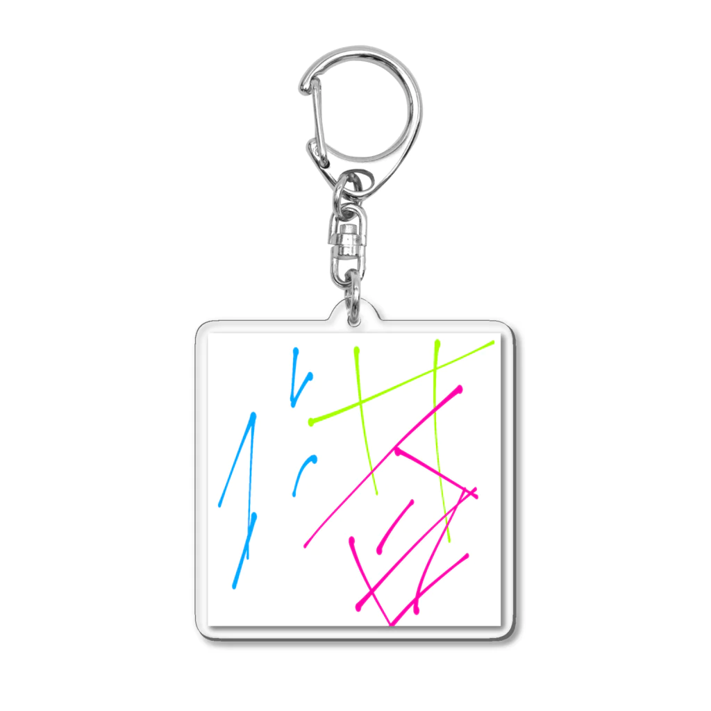 紫音ルル様 国宝コレクションの飛田新地時計塔 Acrylic Key Chain