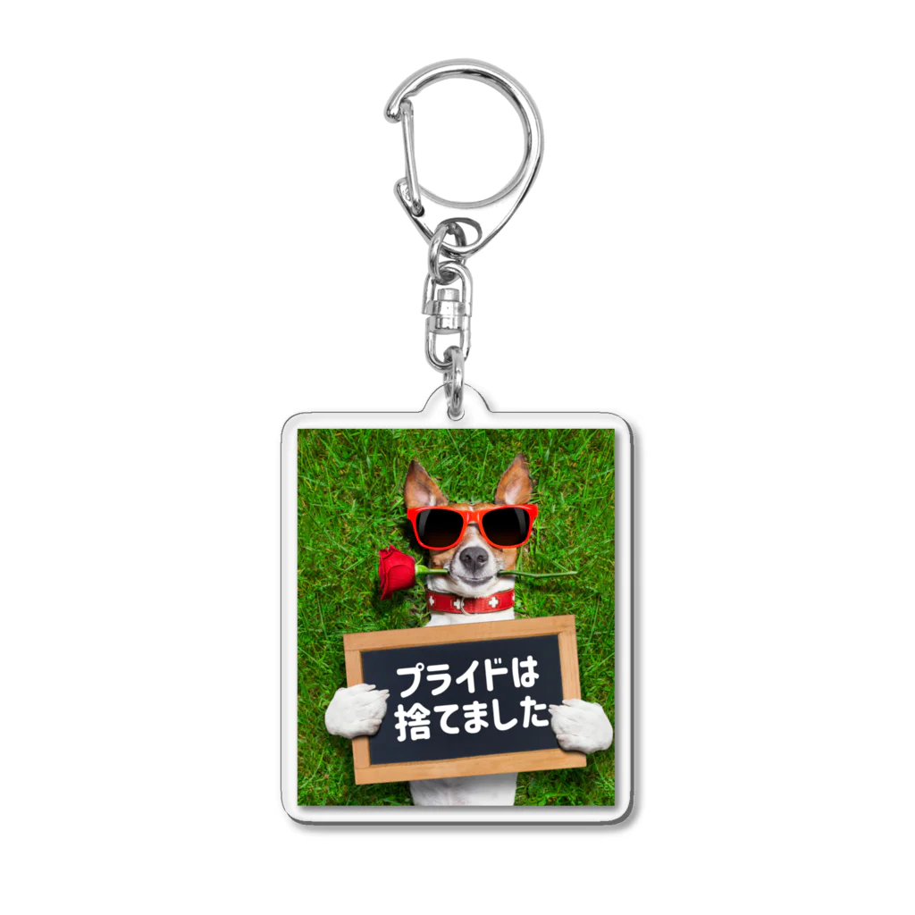 T nakaoのプライド Acrylic Key Chain