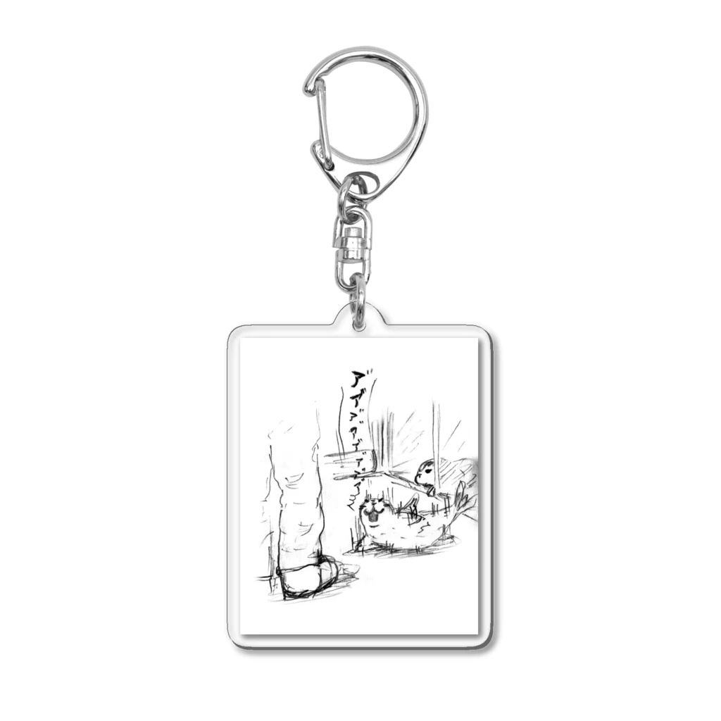 えりつぃん(アザラシ)の怒りん坊アザラシ Acrylic Key Chain