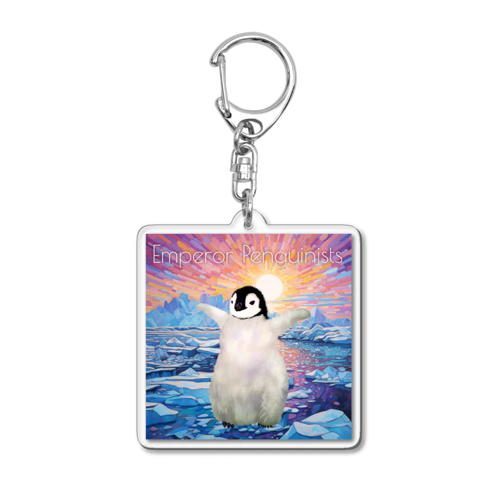 コウテイペンギン至上主義の南極の日の出　ひな様 Acrylic Key Chain