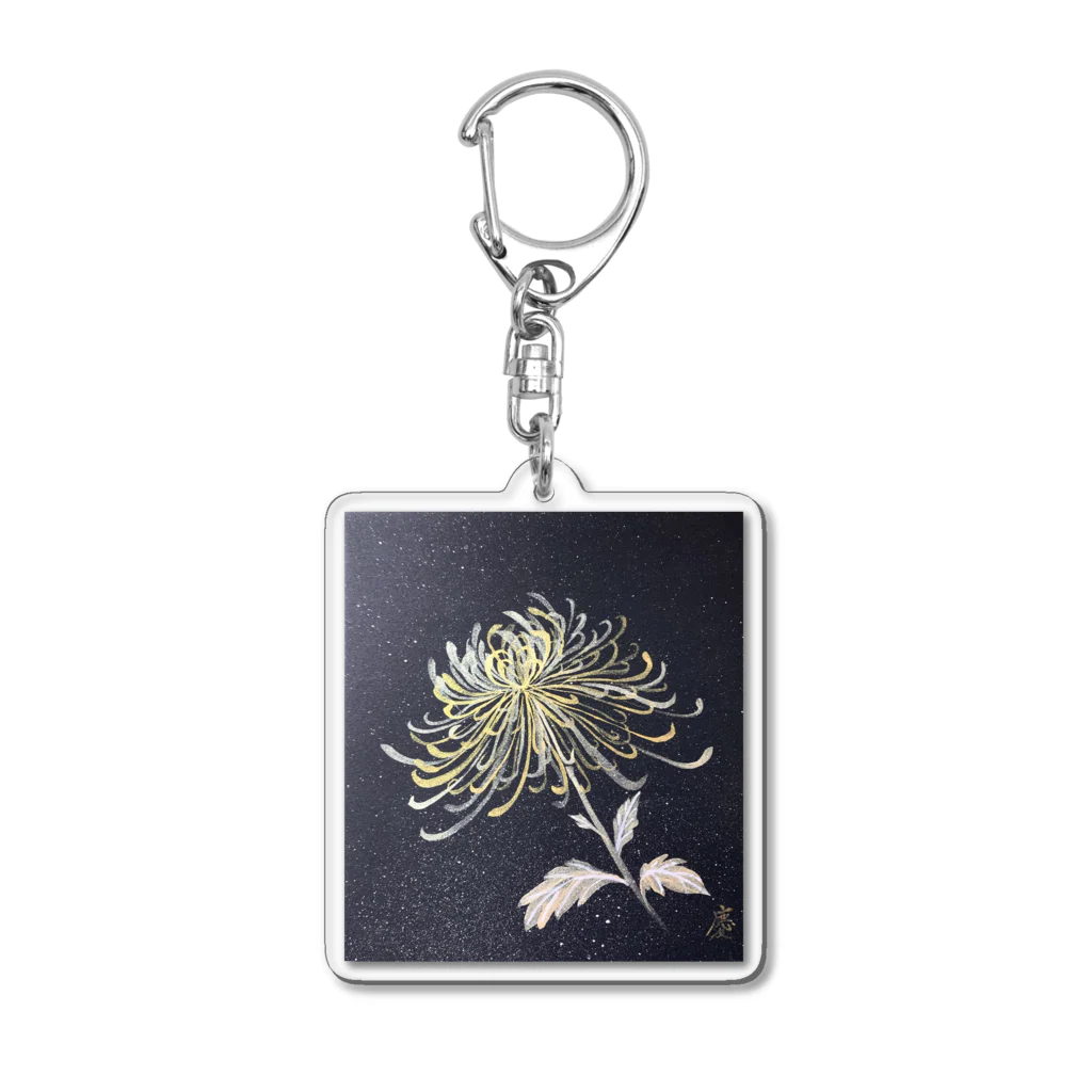 KEIKO's art factoryの菊　2023 Acrylic Key Chain