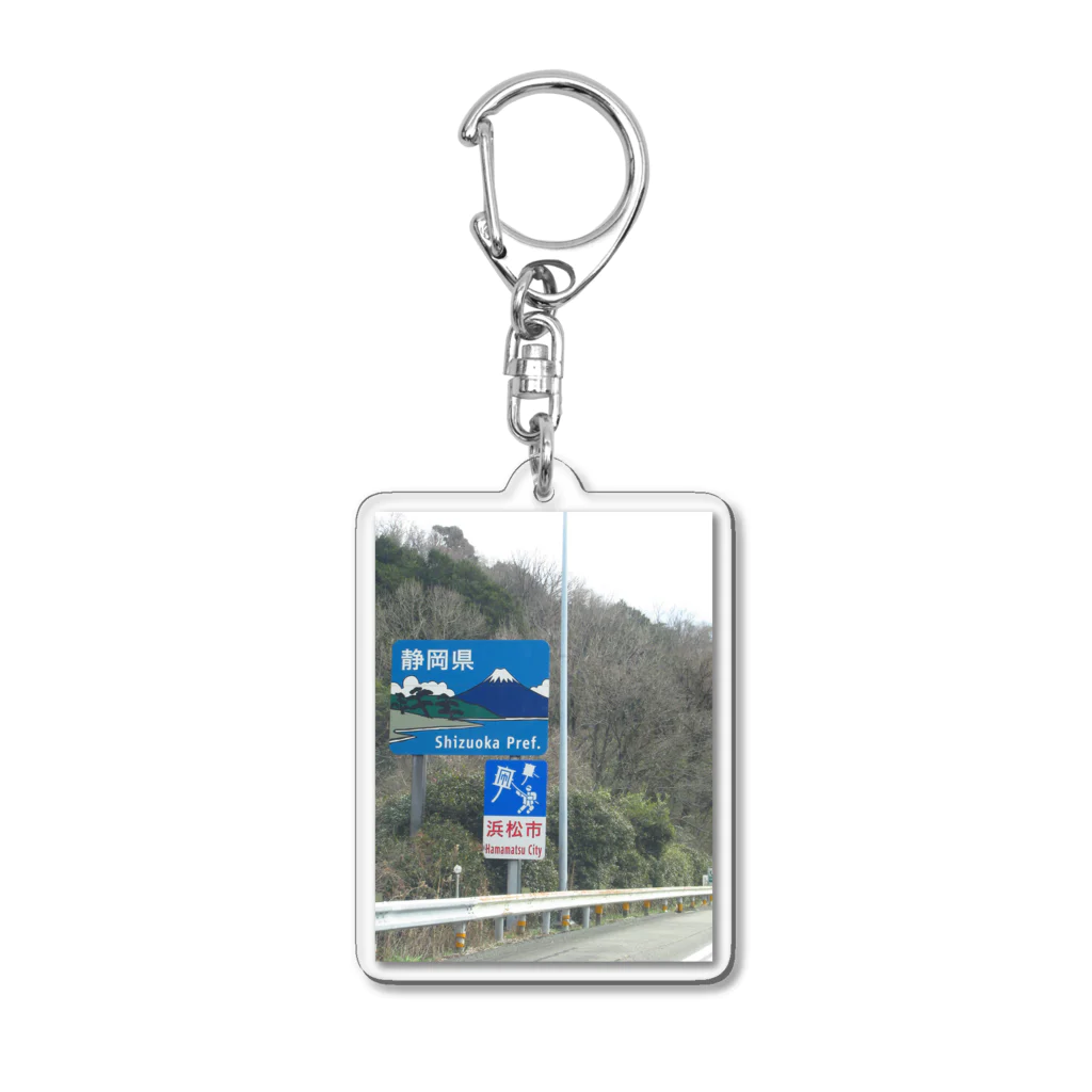 nexco大好き人の東名高速道路愛知県・静岡県境の標識 Acrylic Key Chain