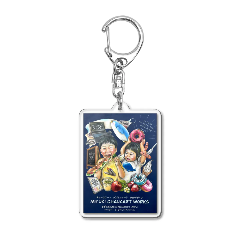 Miyuki chalkart worksのMiyuki Chalkart Works 看板 Acrylic Key Chain