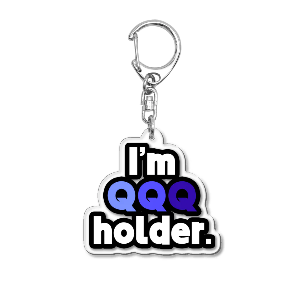 ゆでがえる(非正規こどおじでも底辺セミリタイアできますか?)のI'm QQQ holder. Acrylic Key Chain