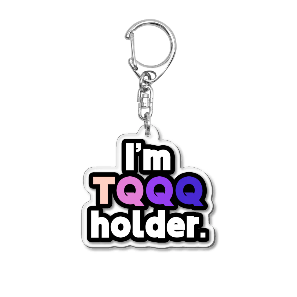 ゆでがえる(非正規こどおじでも底辺セミリタイアできますか?)のI'm TQQQ holder. Acrylic Key Chain