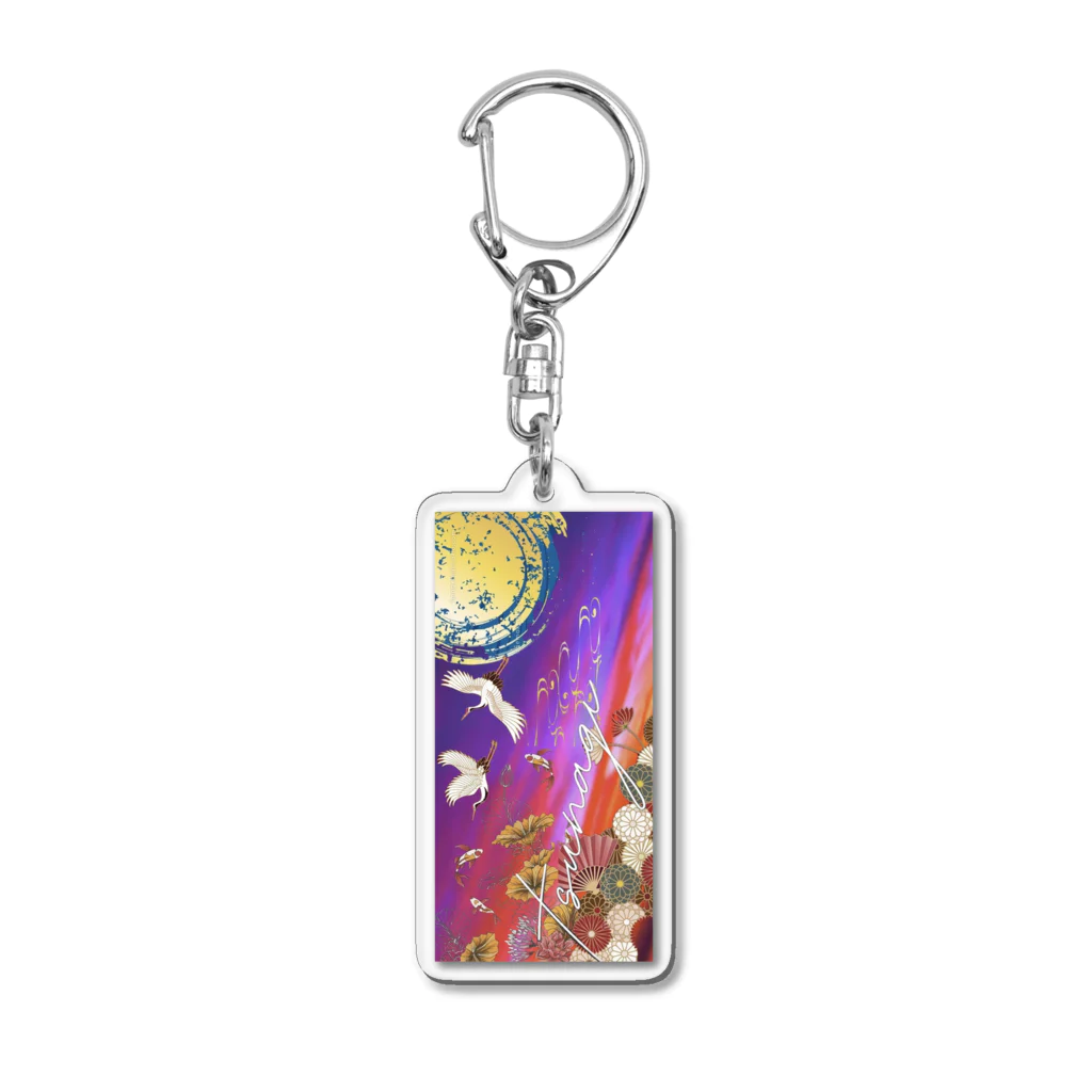 つなぎ-能登のよさこいチーム-のつなぎ2024「黄昏」 Acrylic Key Chain