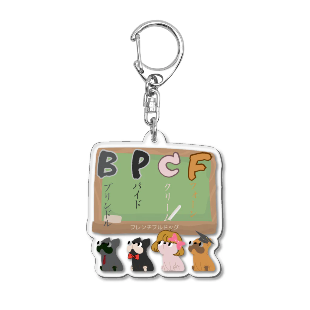 FRENCHIEの毛色の種類を学ぶ学生フレブル🧑‍🎓 Acrylic Key Chain