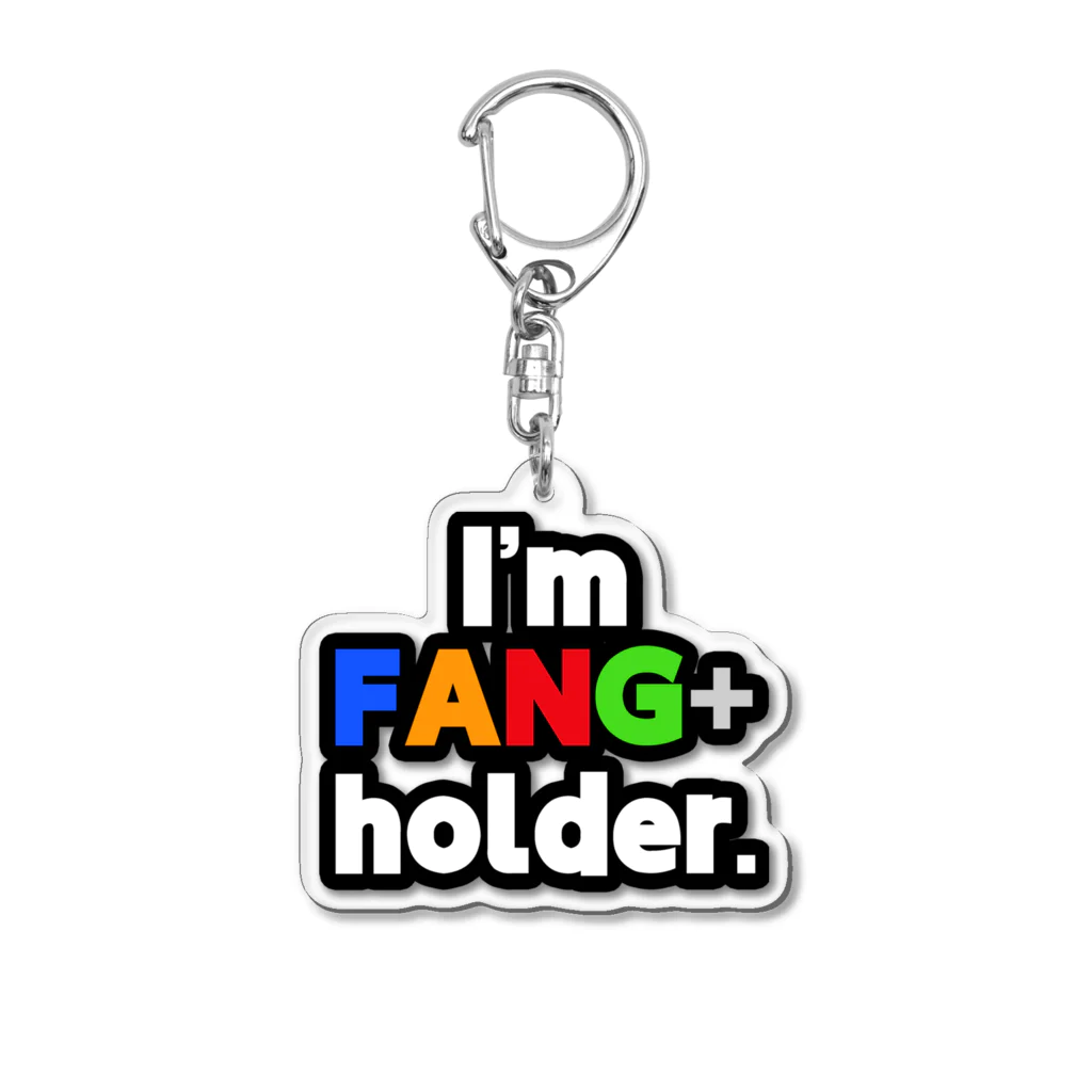 ゆでがえる(非正規こどおじでも底辺セミリタイアできますか?)のI'm FANG+ holder. Acrylic Key Chain