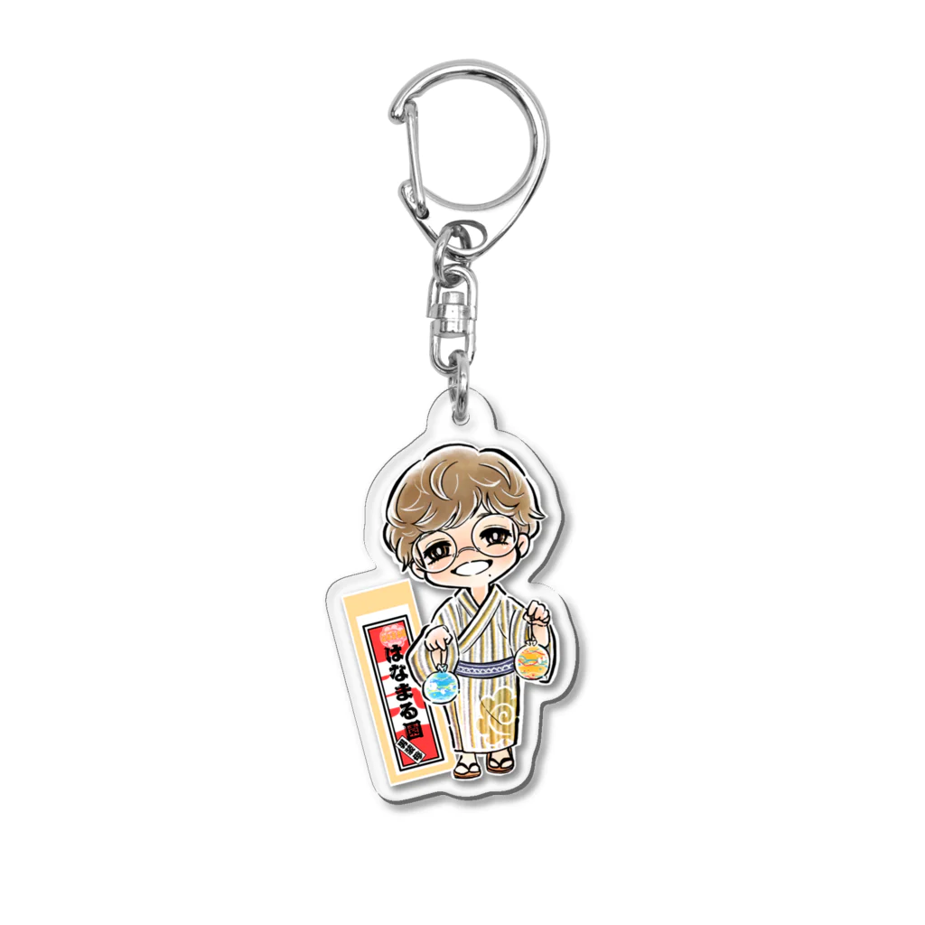 群青のはなまる夏祭り2023 亮太先生 Acrylic Key Chain