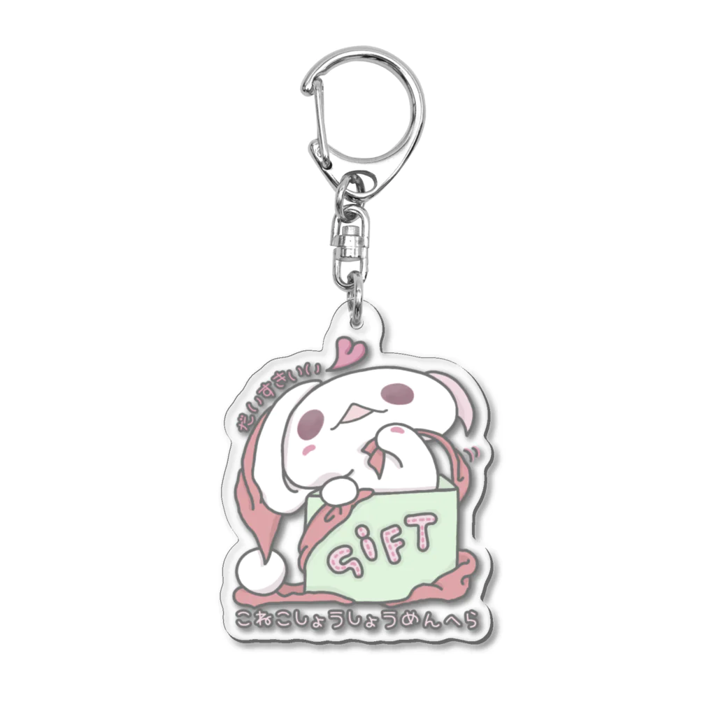 itsuto-こねこしょうしょうめんへらのアクリル「ぎふと…えへへ」 Acrylic Key Chain