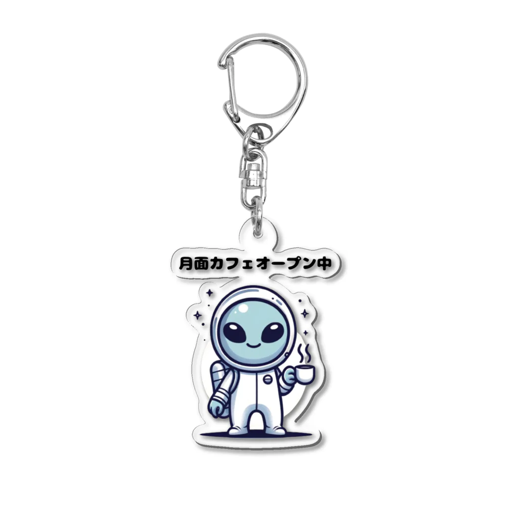 おかしな取引所のゼロGティーブレイク Acrylic Key Chain