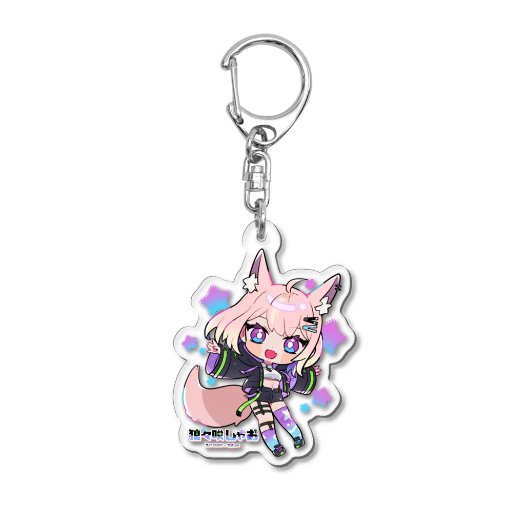 NIX_ 狼々咲しゃお🐺🌠夜更かし大好きVStreamerのミニしゃおたん Acrylic Key Chain