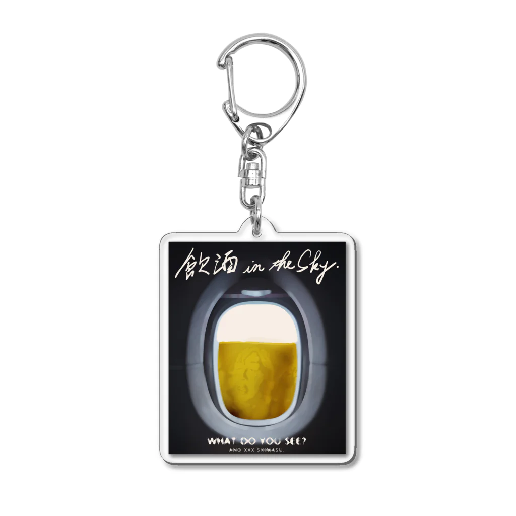 GOOD VIBES CATSの飲酒 in the sky Acrylic Key Chain