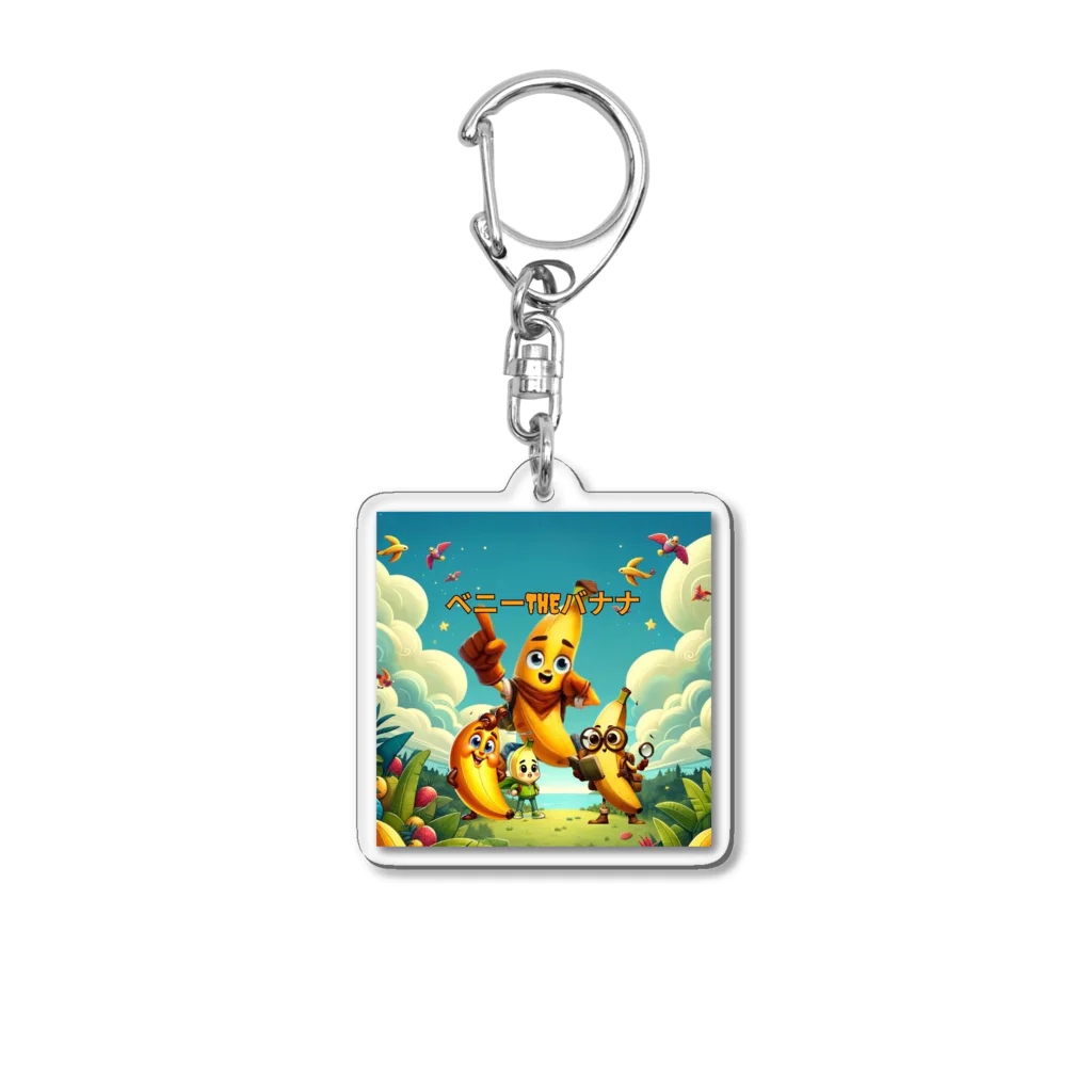 BloomBridge Characters Shop （ブルームブリッジ・キャラクターズ・ショップ）のベニーTHEバナナ Acrylic Key Chain