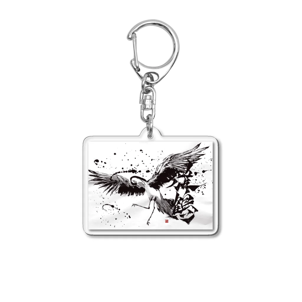 靈/れい Art Goods Galleryの【雅鶴】 Acrylic Key Chain